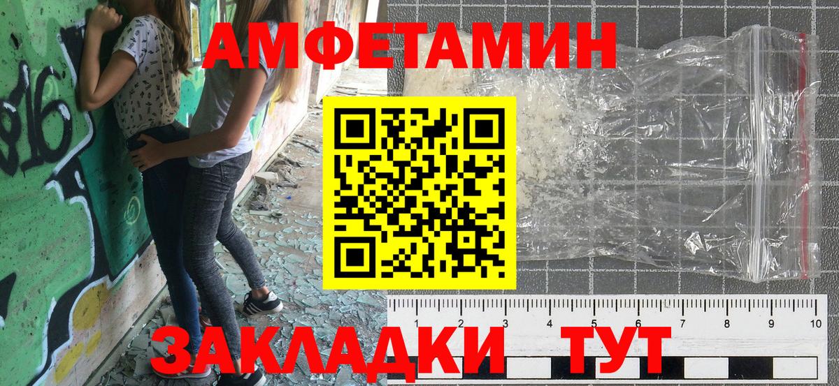 АМФ 98% Раменское