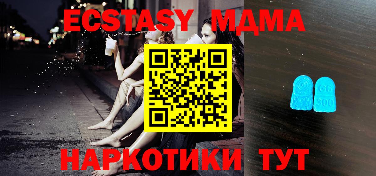 ЭКСТАЗИ Punisher  Вход с VPN  hydra рабочий сайт  Экстази  Ecstasy 99%  Раменское 