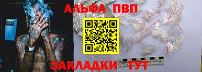 марихуана Будённовск