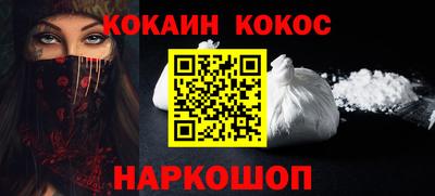 мяу мяу кристалл Бузулук