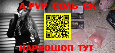 марихуана Будённовск