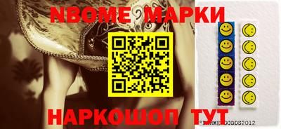 марихуана Будённовск
