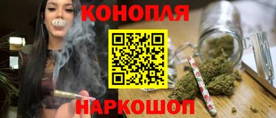 мяу мяу кристалл Бузулук