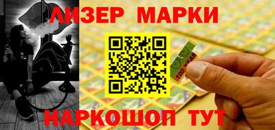 марихуана Будённовск