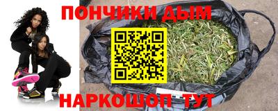 марихуана Будённовск