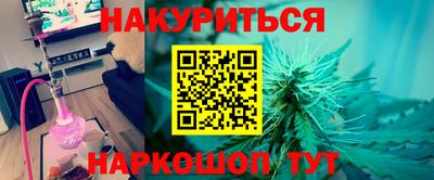 мяу мяу кристалл Бузулук