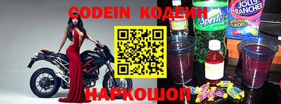 мяу мяу кристалл Бузулук