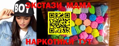 мяу мяу кристалл Бузулук