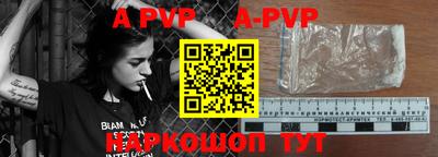 мяу мяу кристалл Бузулук