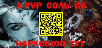 a pvp Бугуруслан