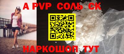 a pvp Бугуруслан