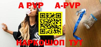 a pvp Бугуруслан