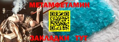 мяу мяу кристалл Бузулук