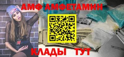 мяу мяу кристалл Бузулук