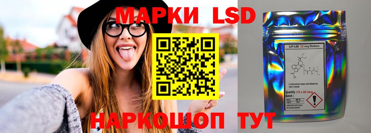 ЛСД экстази ecstasy  LSD-25 экстази ecstasy  Вход с VPN  Раменское 