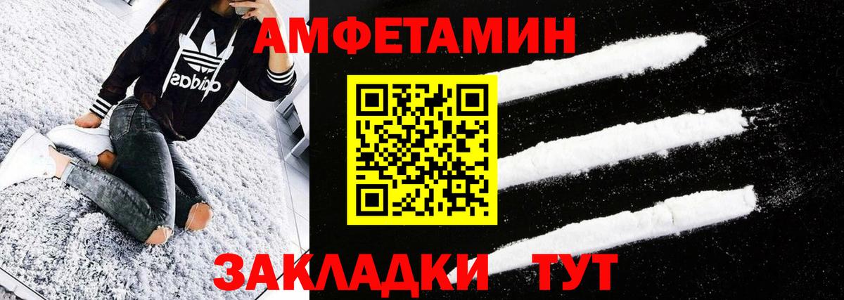 Раменское  Первитин  Вход с VPN  МЕТАМФЕТАМИН Декстрометамфетамин 99.9%  МЕТАМФЕТАМИН Декстрометамфетамин 99.9% 