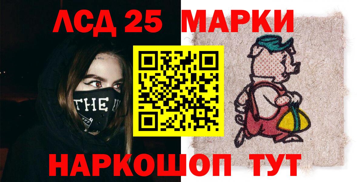 Наркотические марки 1500мкг  Наркотические марки 1500мкг  Раменское  Марки N-bome  Вход с VPN 