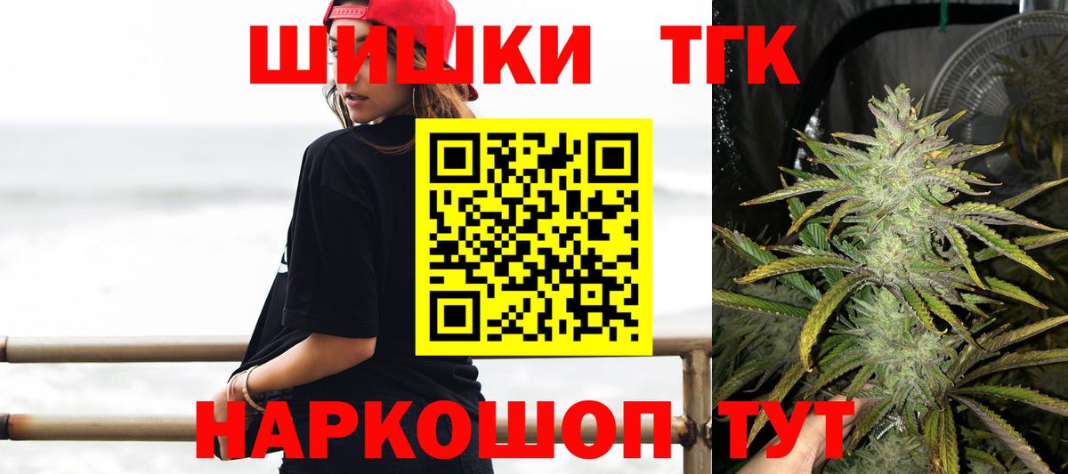 Канабис конопля Раменское